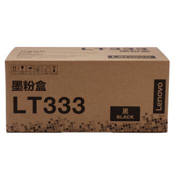 联想（Lenovo） LT333墨粉盒