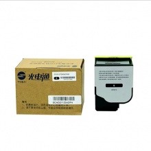光电通TCN33C1833粉盒 适用于OEP3300CDN/OEP3310CDN