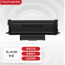 奔图P3305DN黑色粉盒