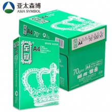 至冠A4纸