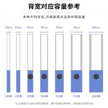 得力档案盒