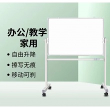 公示板