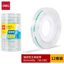 胶带(小卷) 8mm*40y