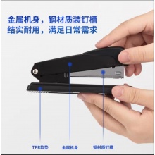 得力订书器