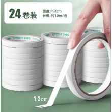 得力双面胶