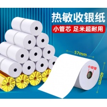 57*40热敏纸