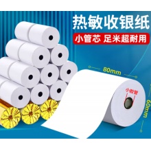 80*60热敏纸