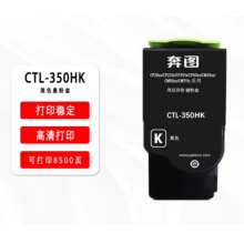奔图7115DN粉盒