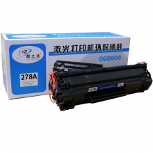 HP278A硒鼓