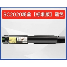 富士施乐SC2020黑色粉盒