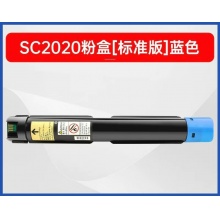 富士施乐SC2020蓝色粉盒