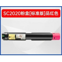 富士施乐SC2020品红色粉盒