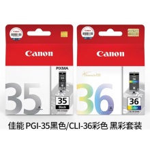 佳能35/36墨盒